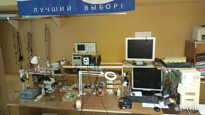 Ремонт ноутбуков