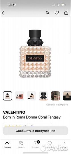 Пробники аромата valentino,оригинал