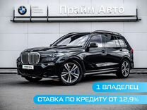 BMW X7 3.0 AT, 2020, 48 881 км, с пробегом, цена 8 200 000 руб.