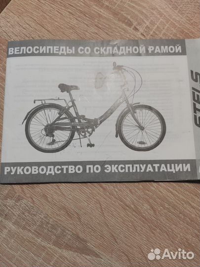 Велосипед Stels Pilot 450