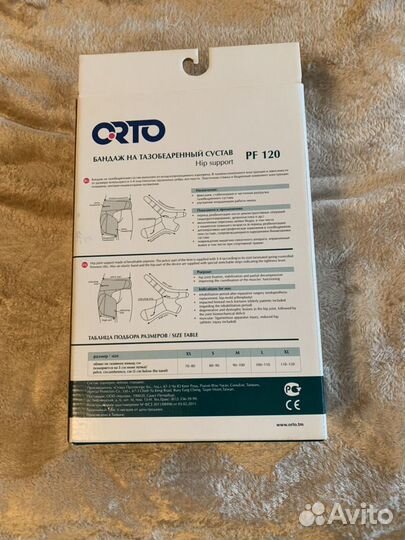 Бандаж на тазобедренный сустав (правый)