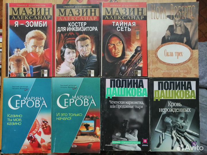 Книги в мягком переплёте