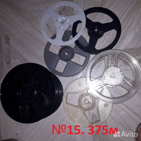 Катушки для магнитофона пустые