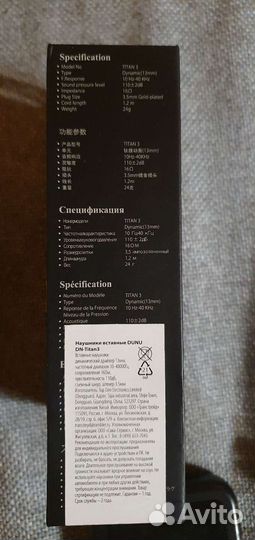 Внутриканальные Hi-Res наушники Dunu Titan 3