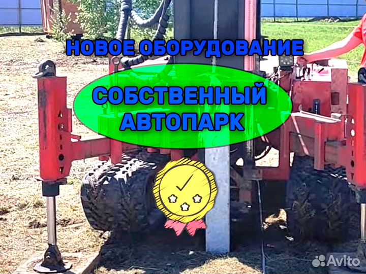 Фундамент жб сваи