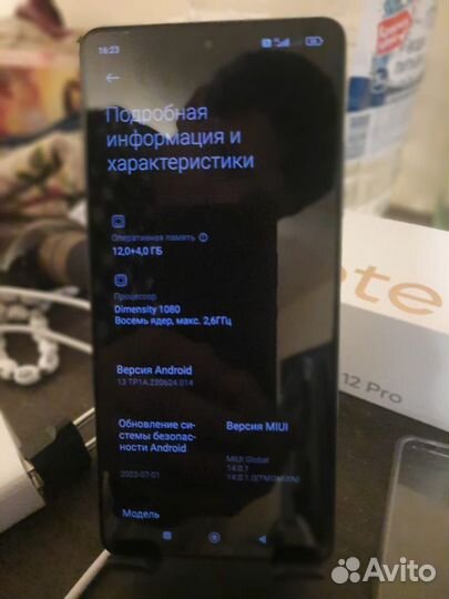 Xiaomi Redmi Note 12 Pro 5G, 12/256 ГБ