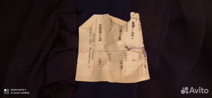 Спортивный костюм размер 46