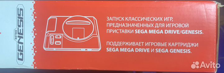 Retro genesis 16 bit