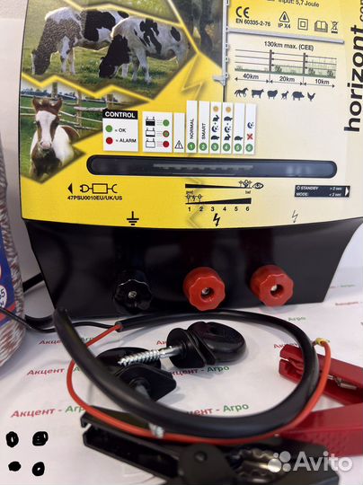 Электропастух для лошадей