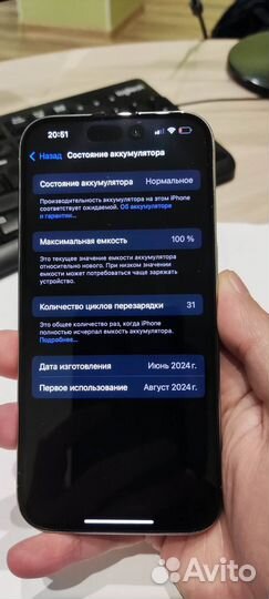 iPhone 15 Pro, 1 ТБ