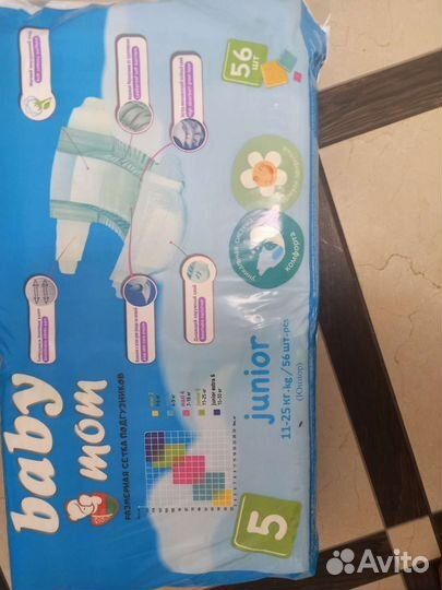 Памперсы подгузники для детей