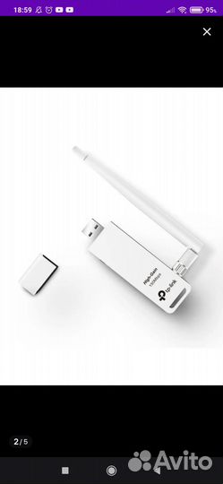 Адаптер для интернета tp-link