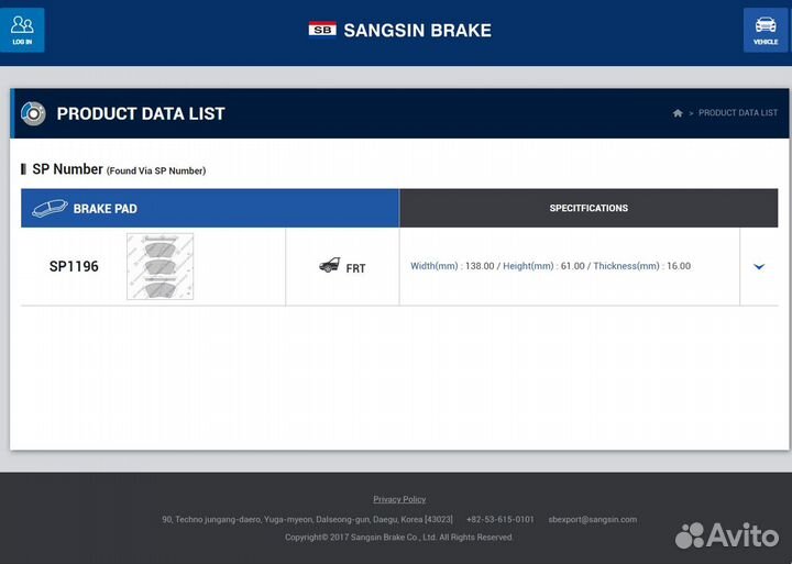 Передние колодки Sangsin Hi-Q SP1196