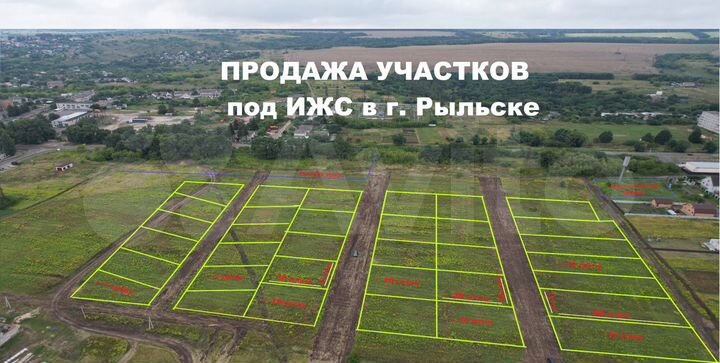 Участок 10 сот. (ИЖС)