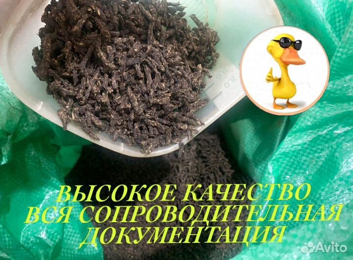 Иван чай опт