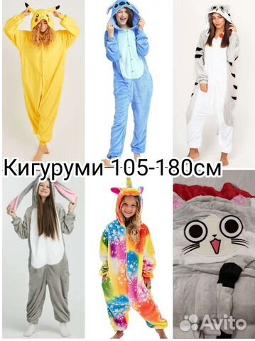 Пижама кигуруми Пикачу Покемон Котик