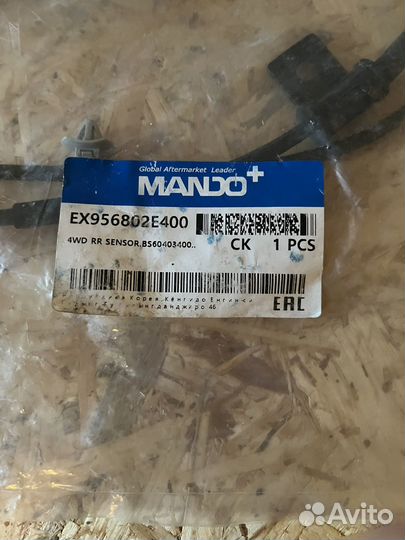 Датчик abs Tucson JM