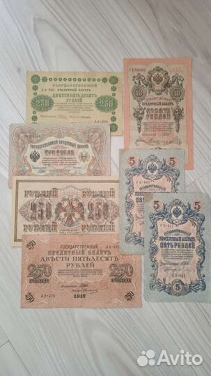 Царские банкноты боны