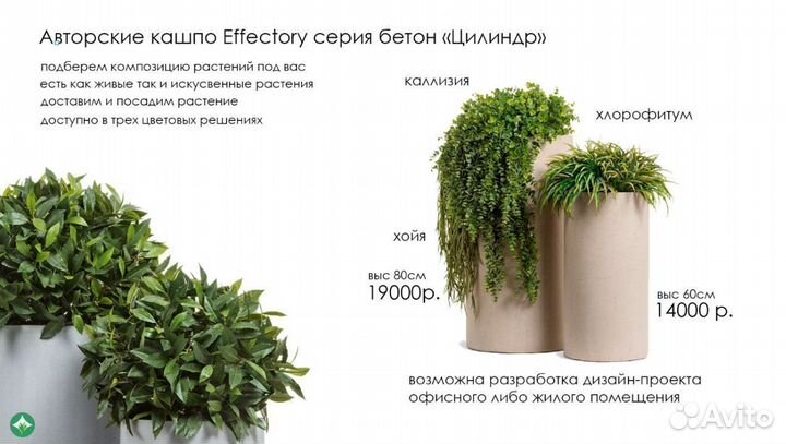 Бетонные цветочные горшки