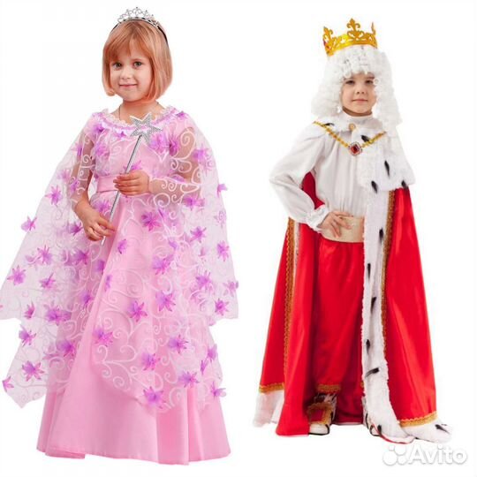 Карнавальные костюмы