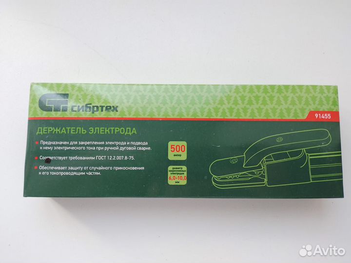 Электроды сварочные