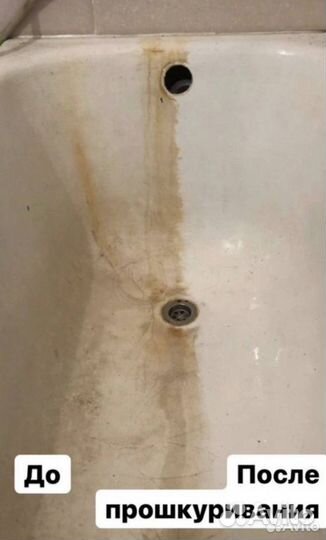 Реставрация ванн
