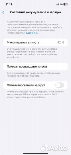 iPhone Xr, 64 ГБ