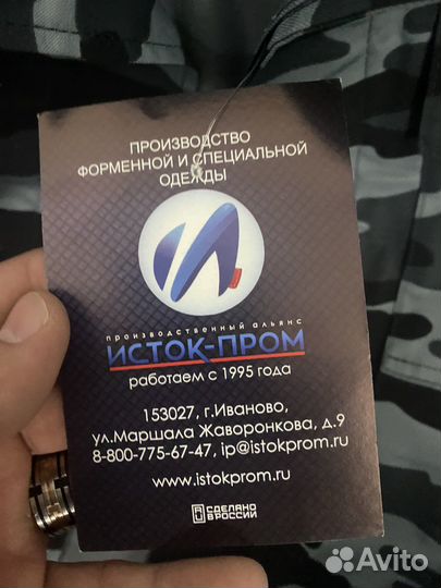 Камуфляжная форма + туфли