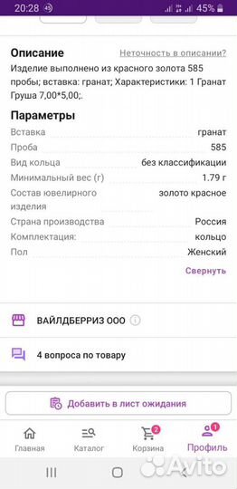 Золотое кольцо
