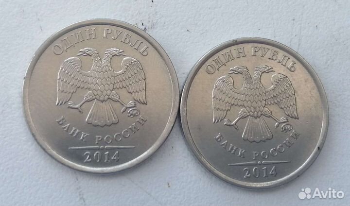 Один рубль с буквой р
