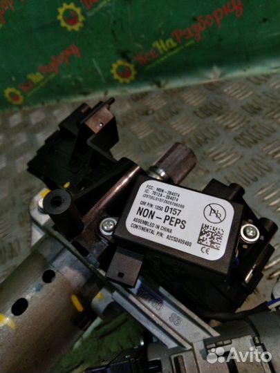 Рулевая колонка замок зажигания Chevrolet Aveo