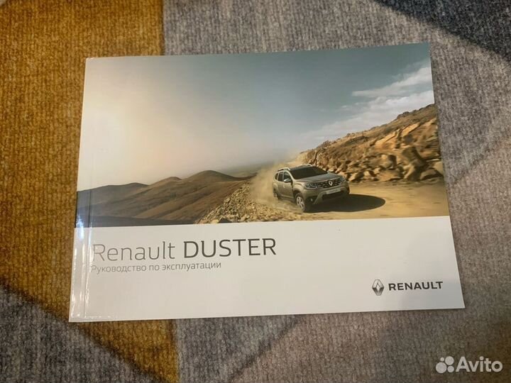 Руководство по эксплуатации Renault Duster