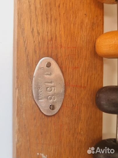 Счеты деревянные СССР