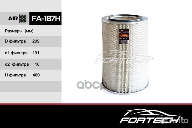 FA187H Фильтр воздушный FA187H Fortech