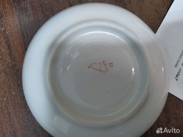 Фарфоровая посуда СССР