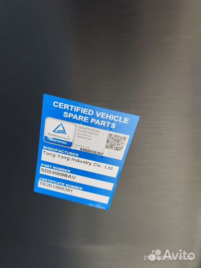 Бампер шкода октавия тур