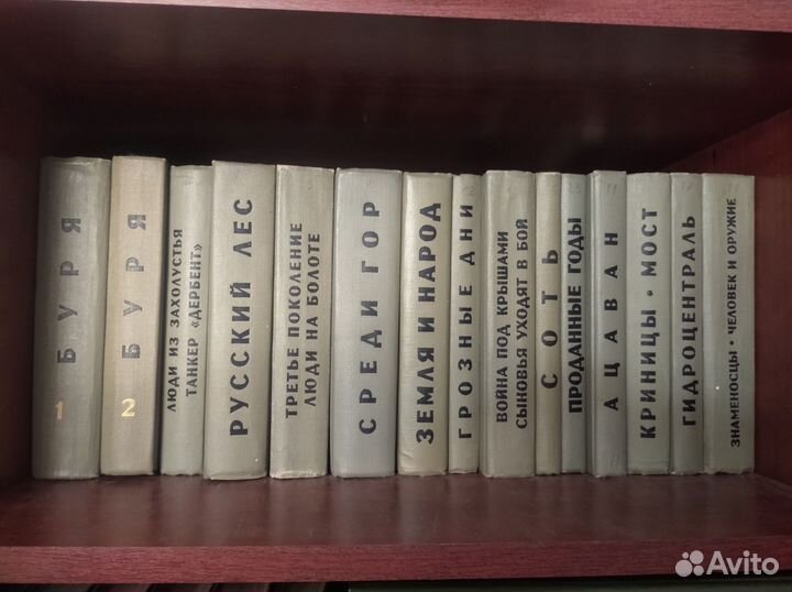 Издание 50 лет Советского романа