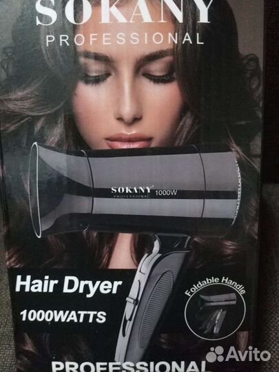 Фен1000 -2200 Вт,новый