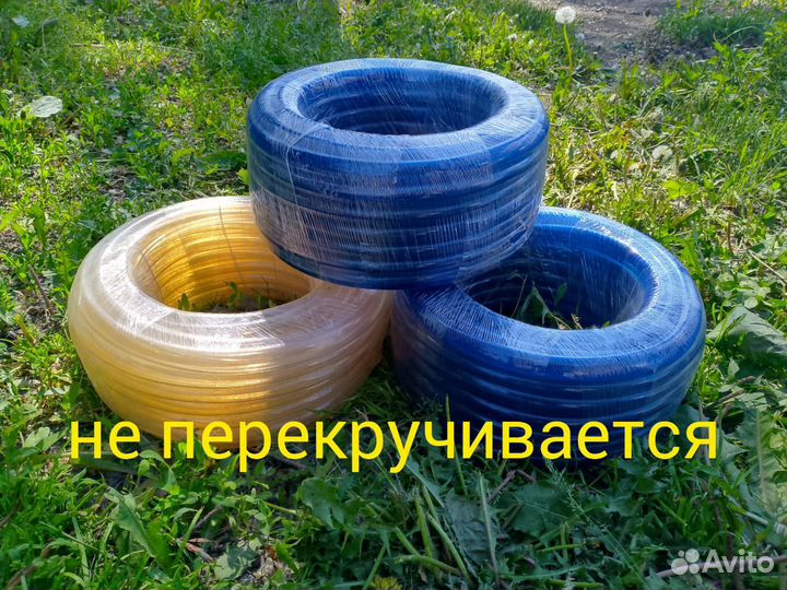 Поливочный шланг. Привезу в день заказа