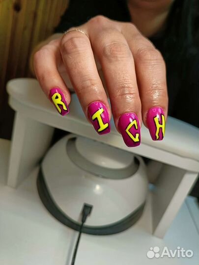 Маникюр/педикюр