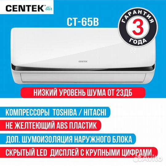 Кондиционеры новые до 20кв