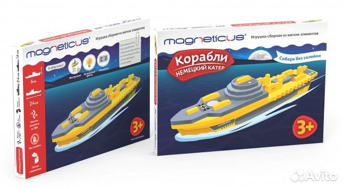 Игрушка сборная из мягких элементов Корабли Немецкий катер Magneticus TCN-008