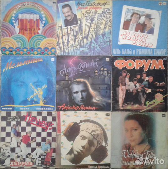 Пластинки (Грампластинки)