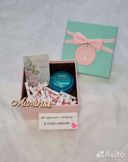 Подарочный бокс для мамы