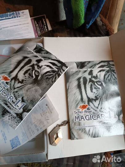 Запасной брелок Шерхан 11