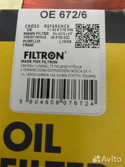 Фильтр масляный bmw,mini