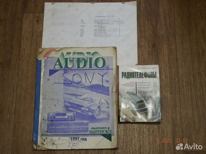 Разные альбомы инструкции со схемами