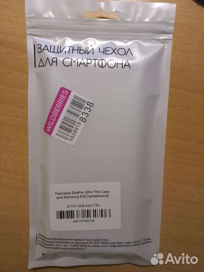 Чехол на samsung a32