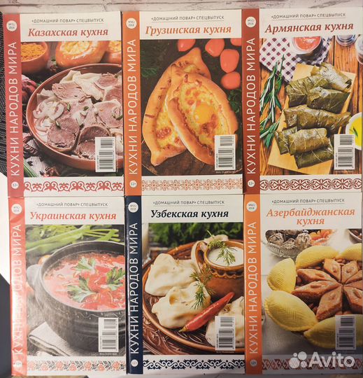 Книга кухни народов мира