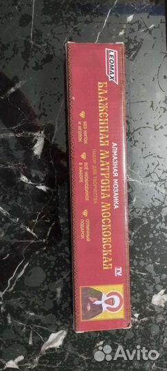 Алмазная мозаика набор